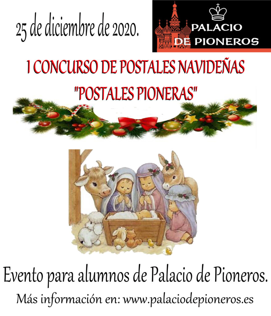 I CONCURSO DE POSTALES NAVIDEÑAS 2020