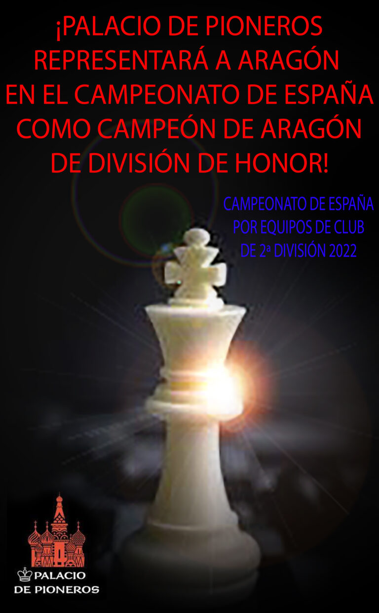 CARTEL CAMPEONATO DE ESPAÑA